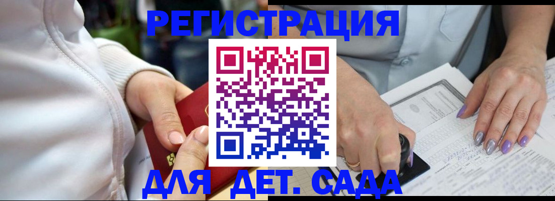 регистрация в Димитровграде